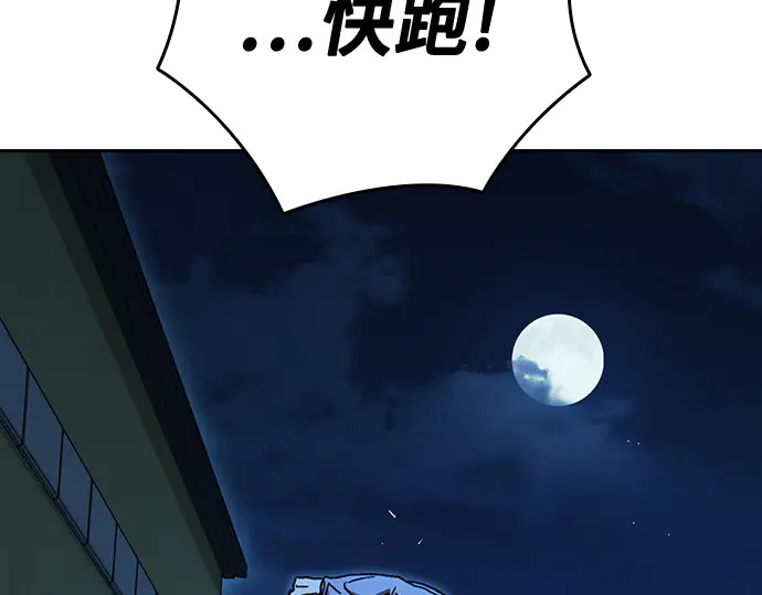 第3季第67话 第147页