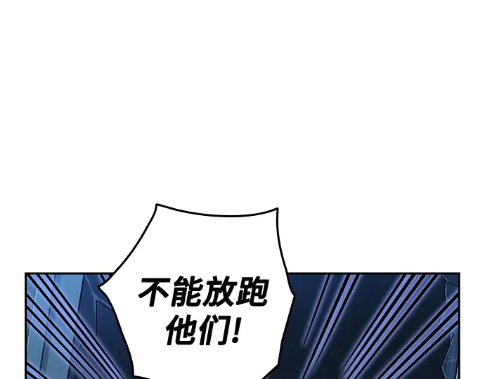 第3季第67话 第150页
