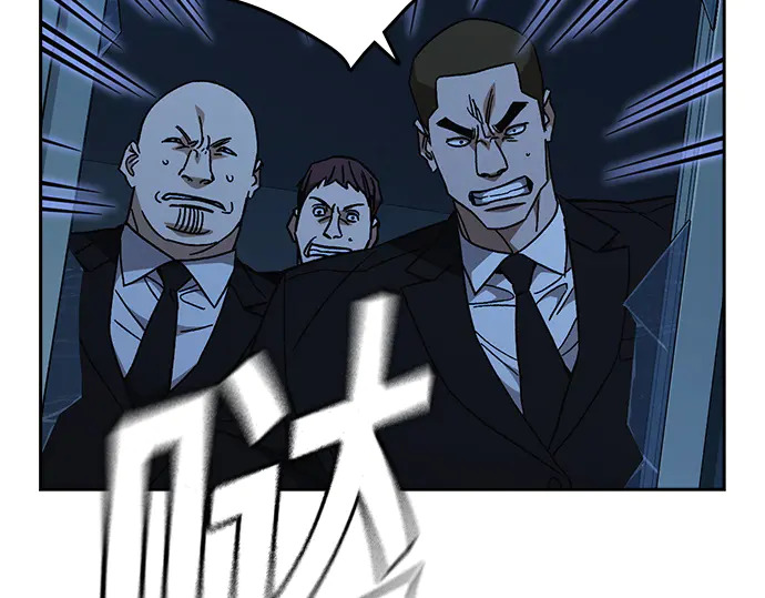 第3季第67话 第151页