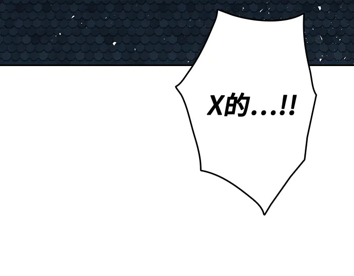 第3季第67话 第155页