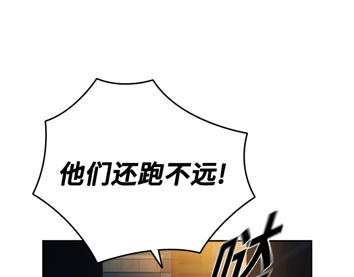 第3季第67话 第159页