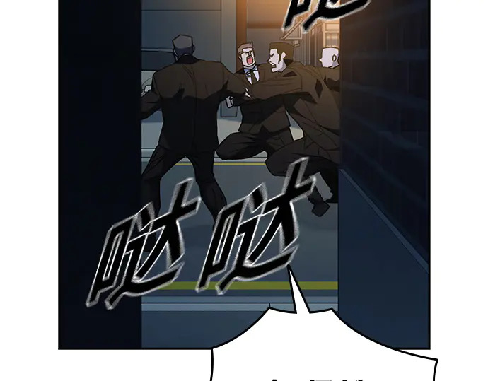 第3季第67话 第160页