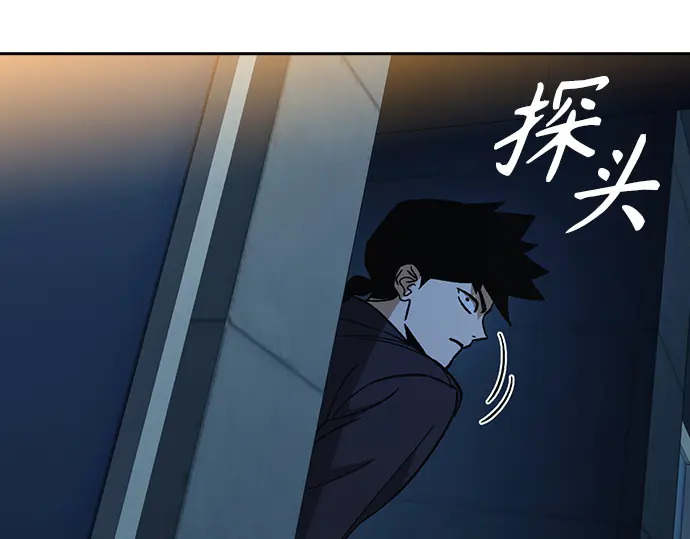 第3季第67话 第162页