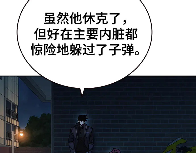 第3季第67话 第164页