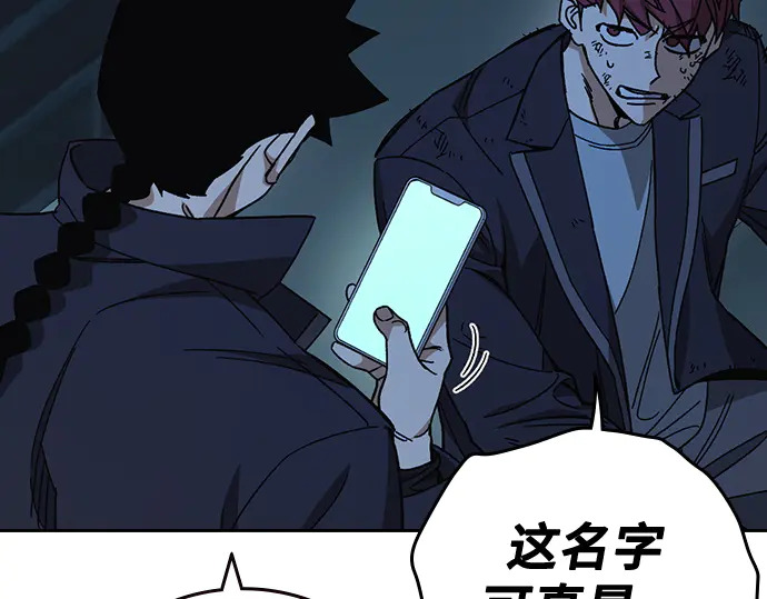 第3季第67话 第168页