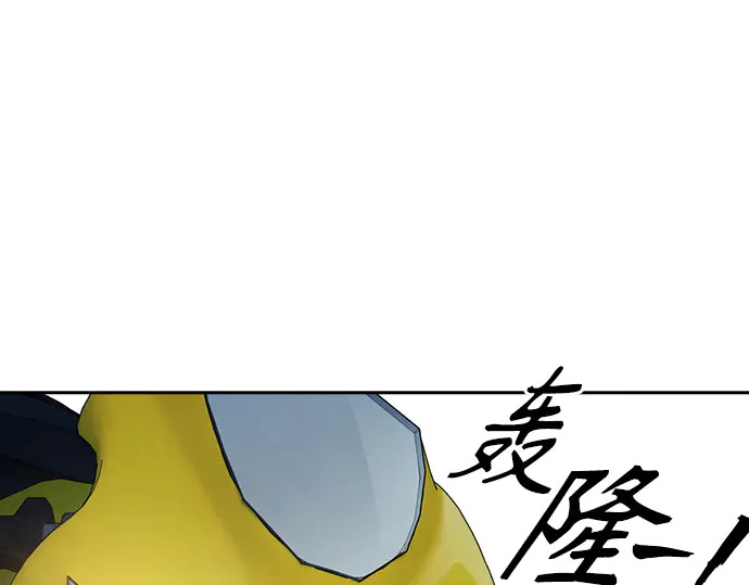 第3季第67话 第170页