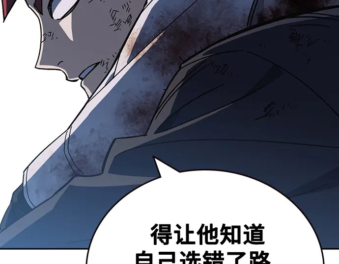 第3季第67话 第177页