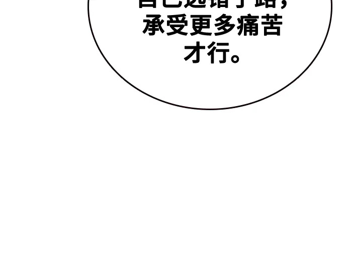 第3季第67话 第178页