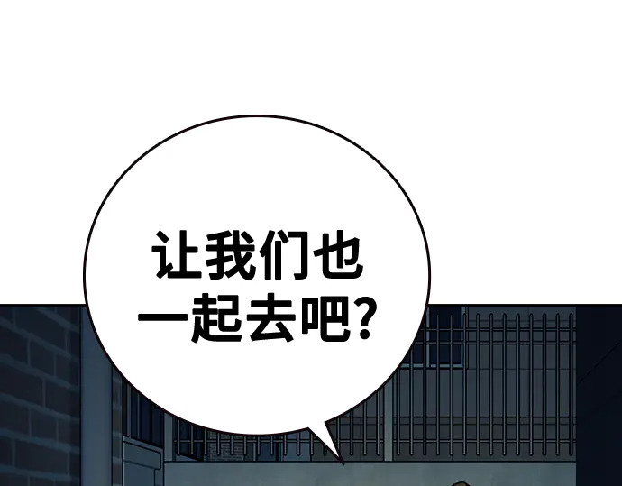第3季第67话 第179页