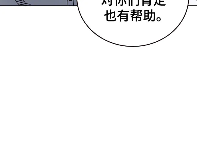 第3季第67话 第185页