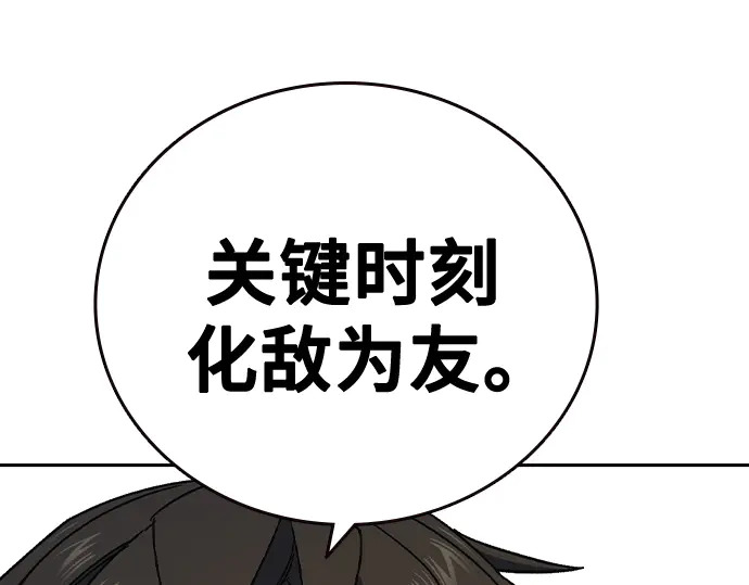 第3季第67话 第186页