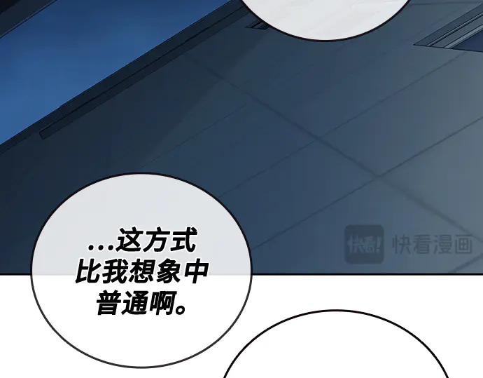 第3季第67话 第193页