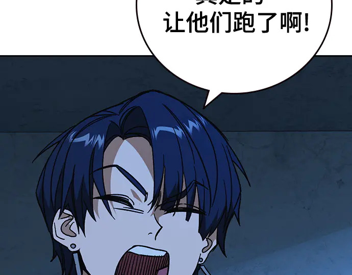 第3季第67话 第196页