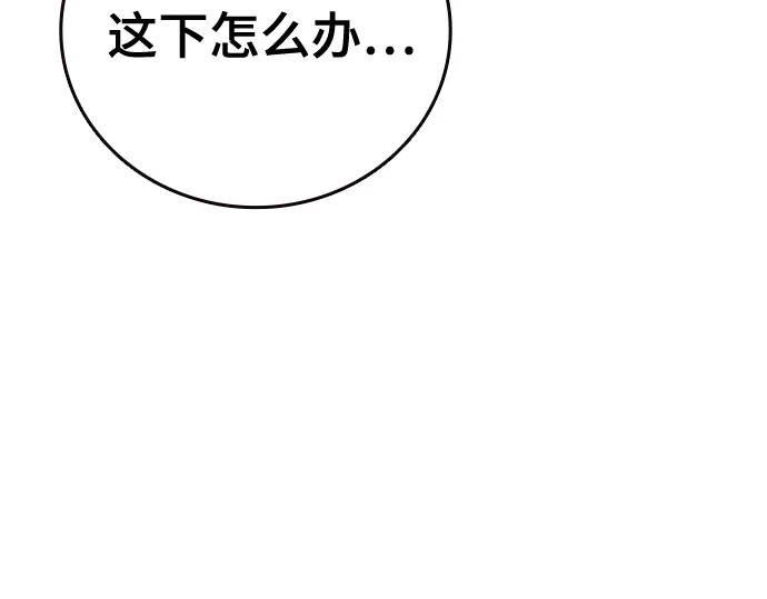 第3季第67话 第198页