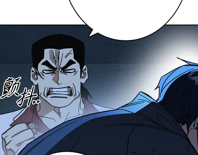 第3季第67话 第204页