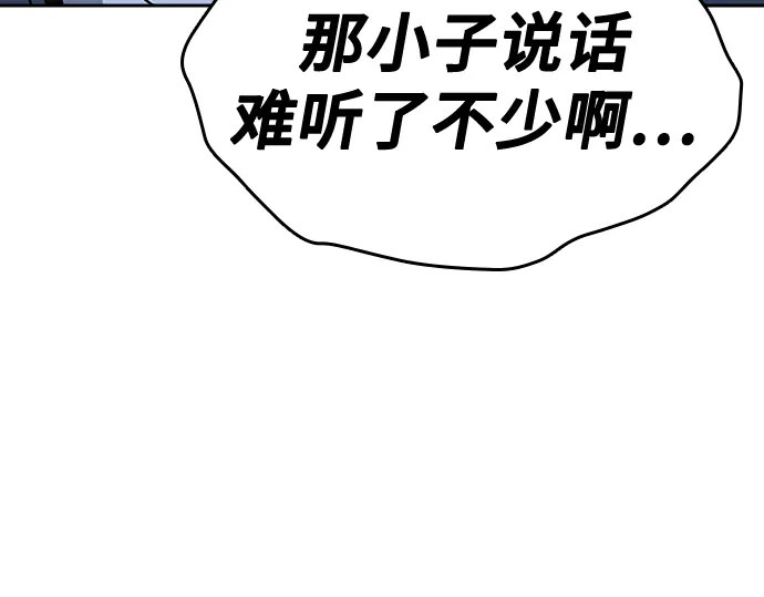 第3季第67话 第215页