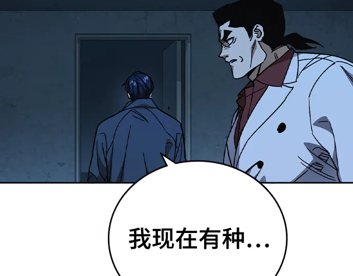 第3季第67话 第217页