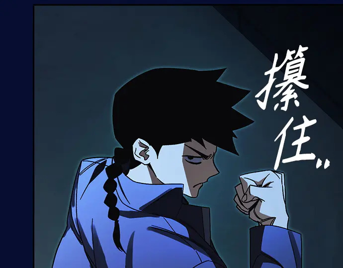 第3季第67话 第223页