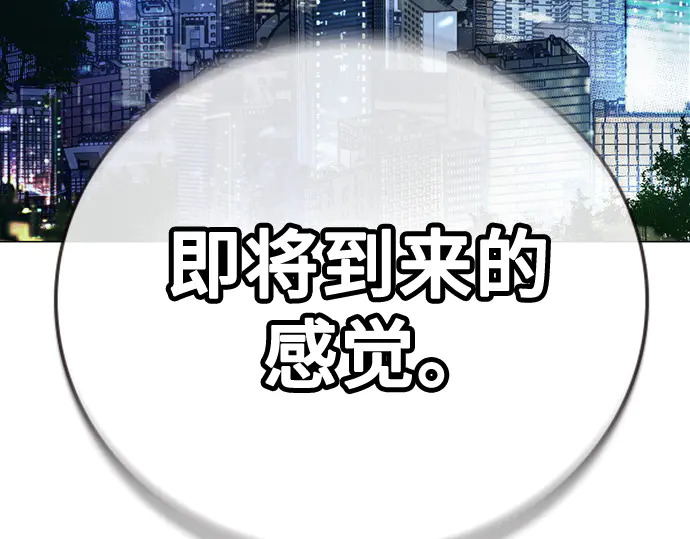 第3季第67话 第229页