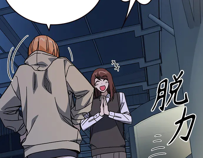 第3季第67话 第235页