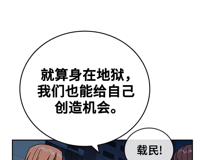 第3季第67话 第244页