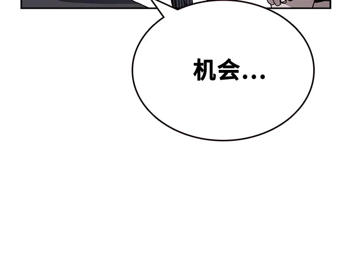 第3季第67话 第246页