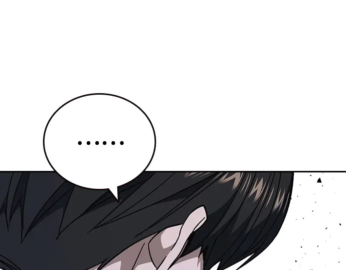 第3季第67话 第247页