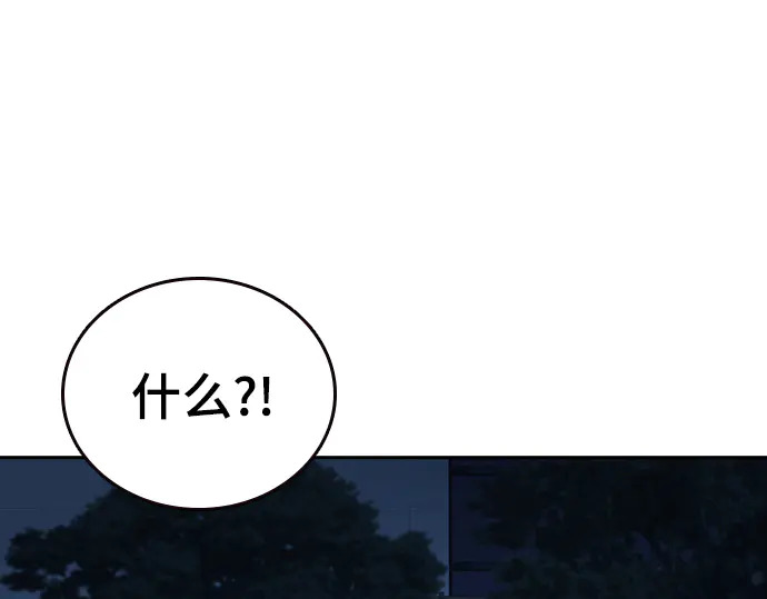 第3季第67话 第250页