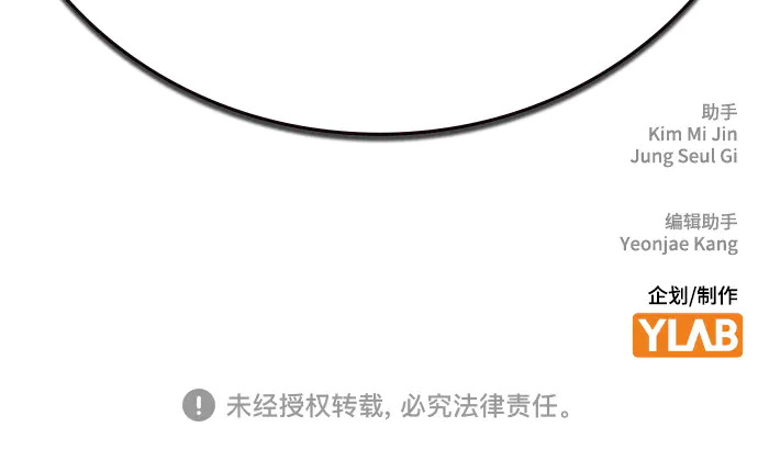 第3季第67话 第263页