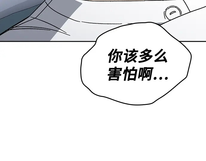 第3季第68话 第15页