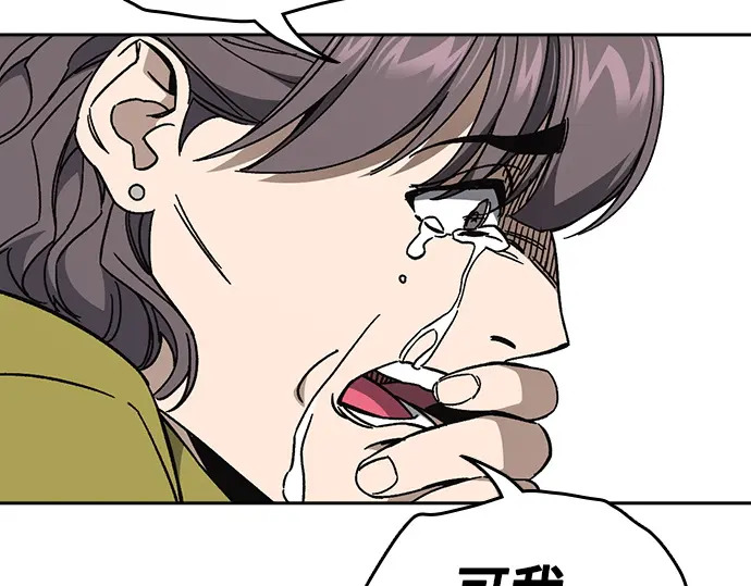 第3季第68话 第17页