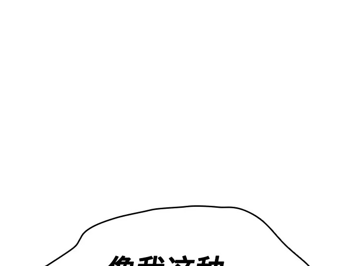 第3季第68话 第24页