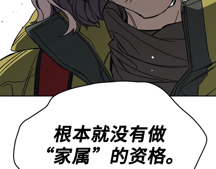第3季第68话 第27页