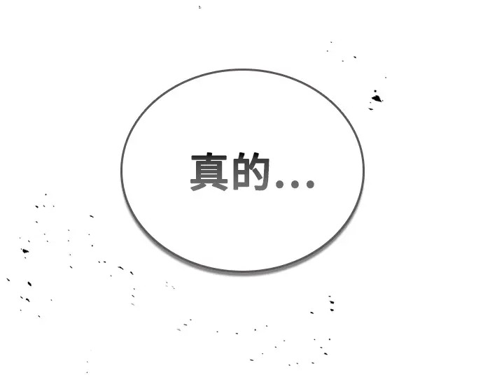 第3季第68话 第34页