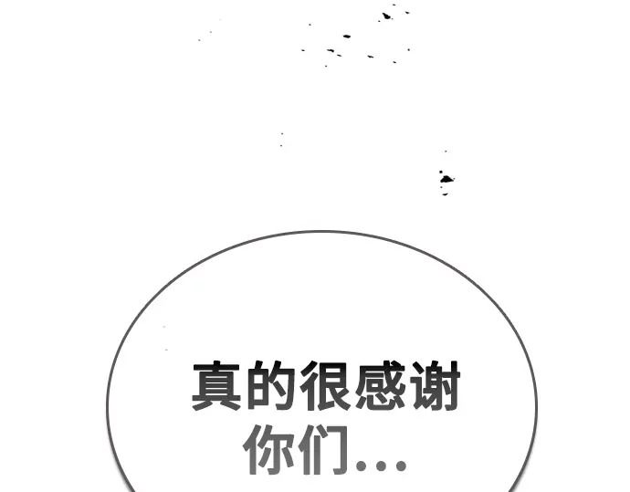 第3季第68话 第35页