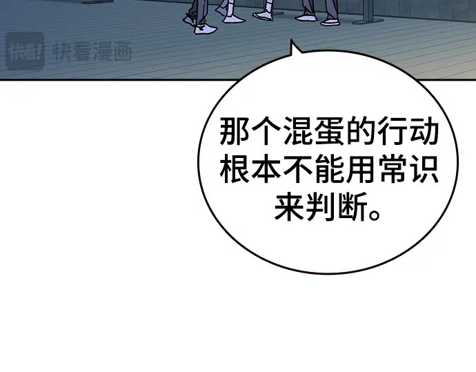第3季第68话 第44页