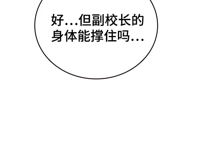 第3季第68话 第51页