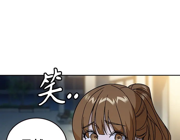 第3季第68话 第56页