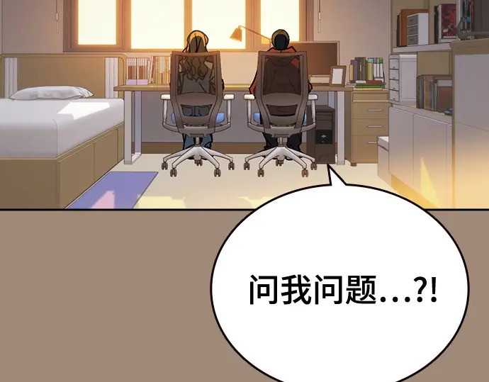 第3季第68话 第60页