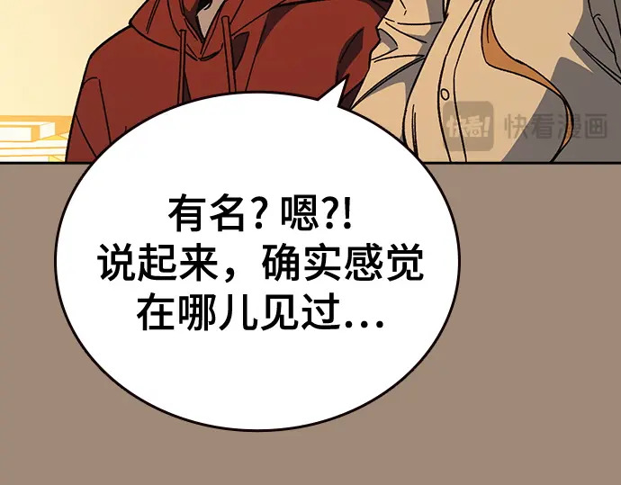 第3季第68话 第66页