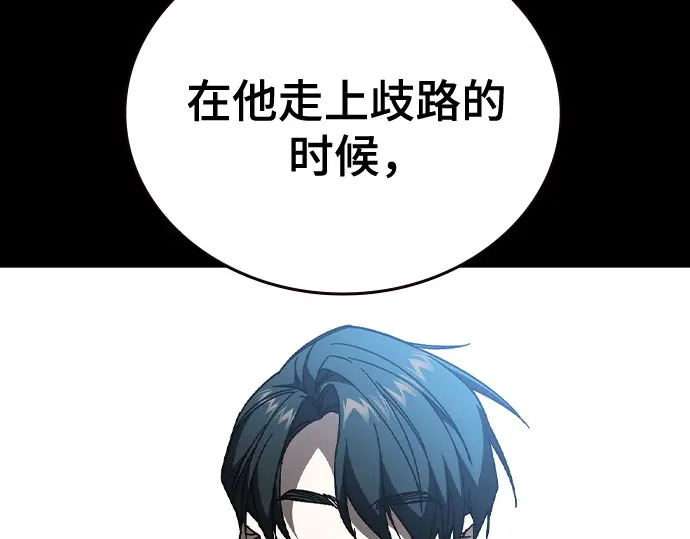 第3季第68话 第93页