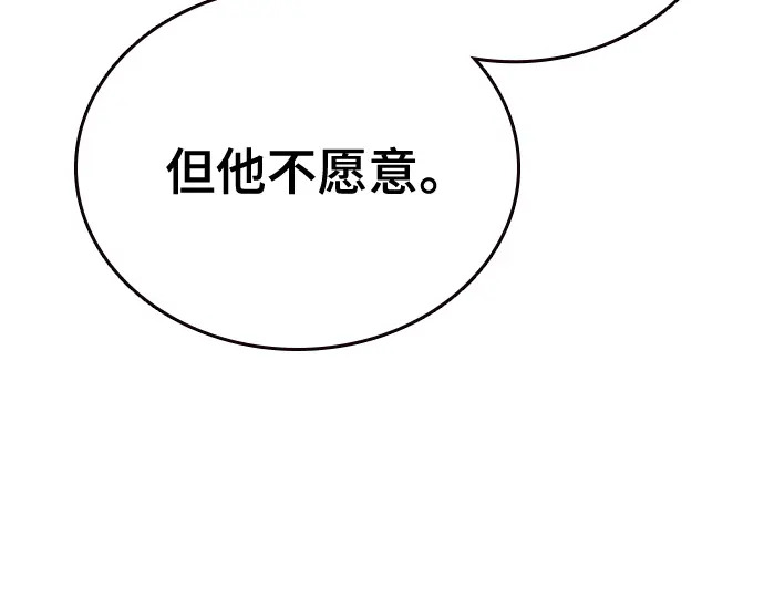 第3季第68话 第103页