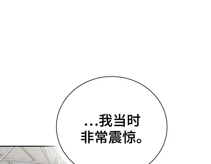第3季第68话 第105页