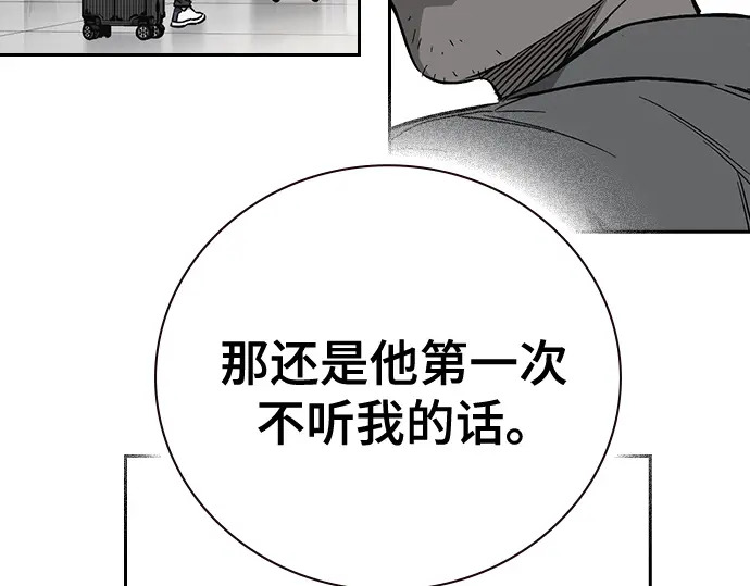 第3季第68话 第107页