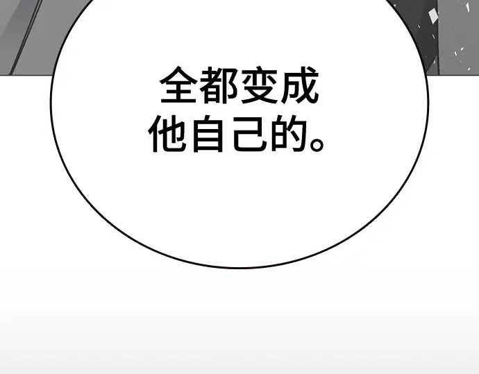 第3季第68话 第123页