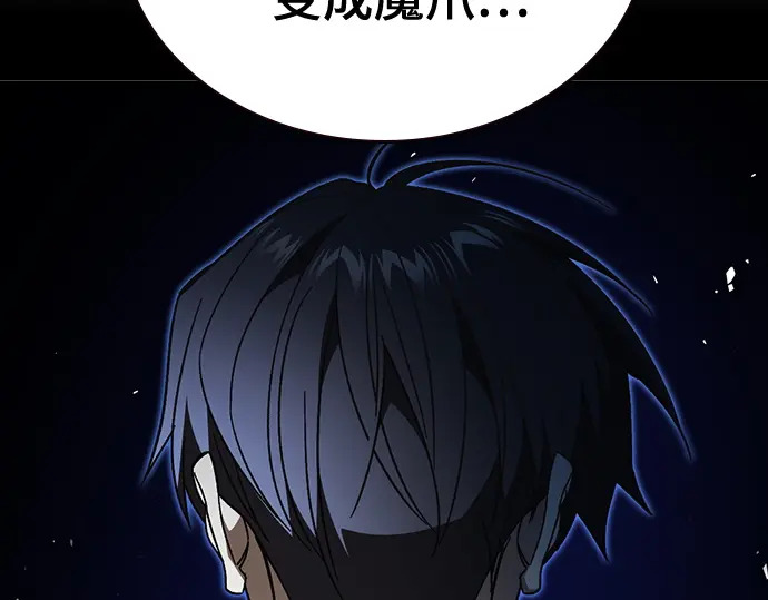 第3季第68话 第125页