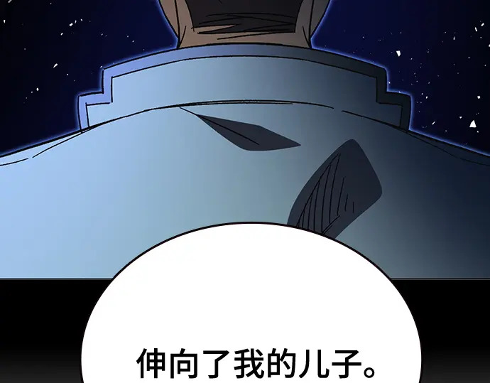 第3季第68话 第126页