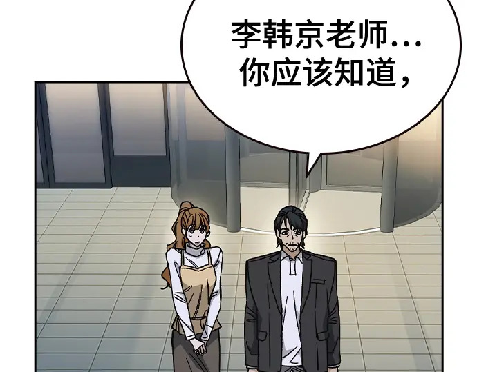 第3季第68话 第134页