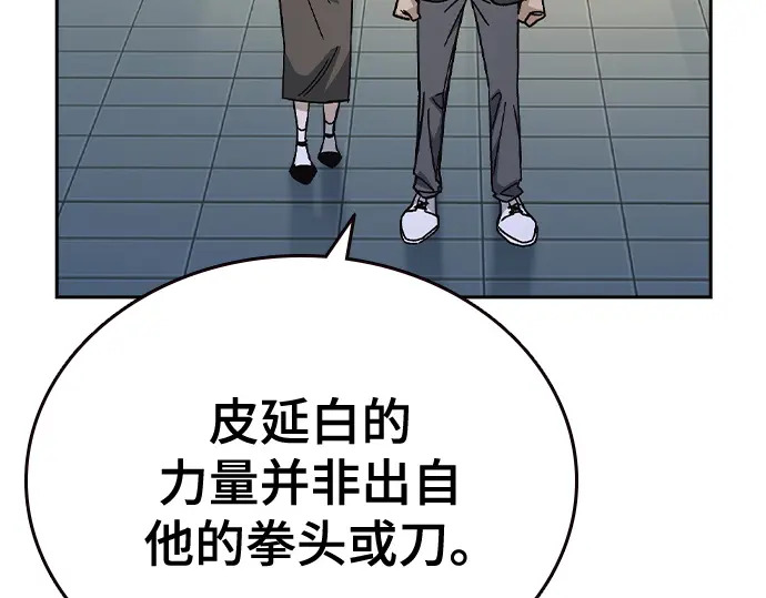 第3季第68话 第135页