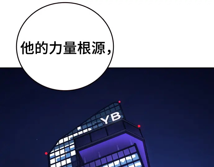 第3季第68话 第137页